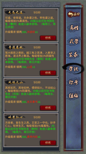 江湖红尘录截图