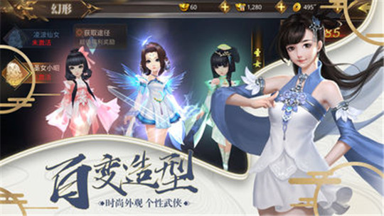侠影剑心截图