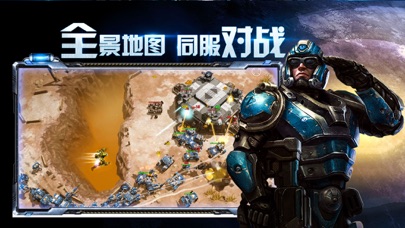 银河争端截图