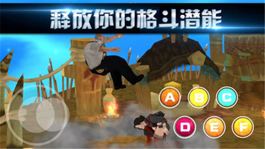 暗影拳王截图