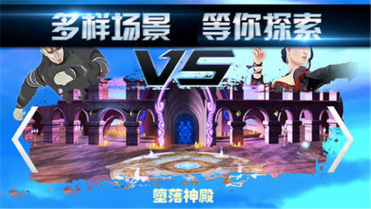 暗影拳王截图