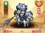 英雄乱斗《我的帝国》武将进阶大爆料