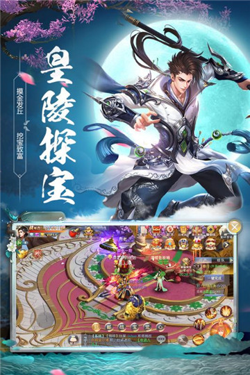 白蛇诛仙安卓版截图