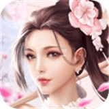 白蛇诛仙安卓版