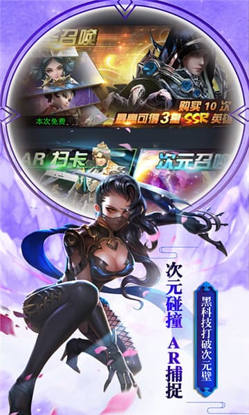 次元模拟战截图
