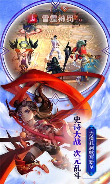 次元模拟战变态版截图
