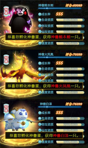 仙剑奇侠传超变版截图
