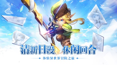 空之物语截图