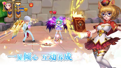 空之物语截图
