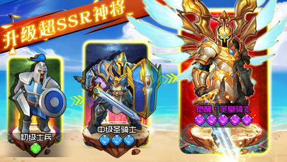 奇兵出击截图