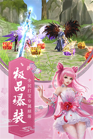 九州飞凰录九游版截图