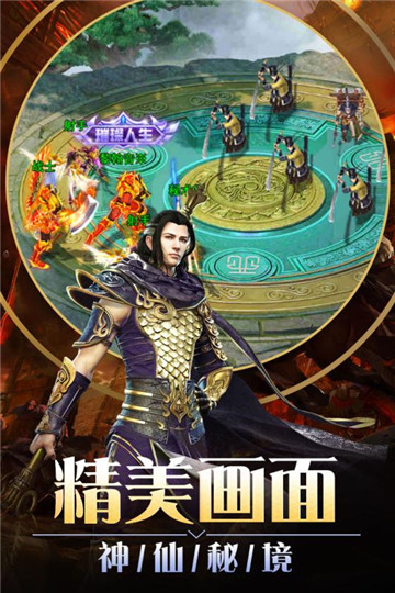 狂斩之刃安卓版截图