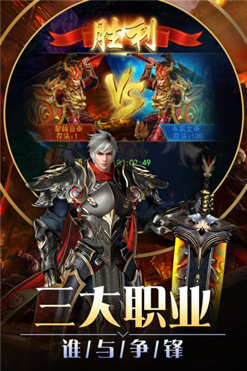 狂斩之刃安卓版截图