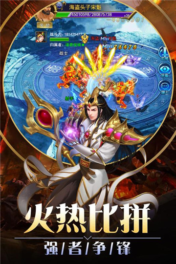 狂斩之刃安卓版截图