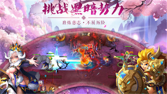 天使幻境截图