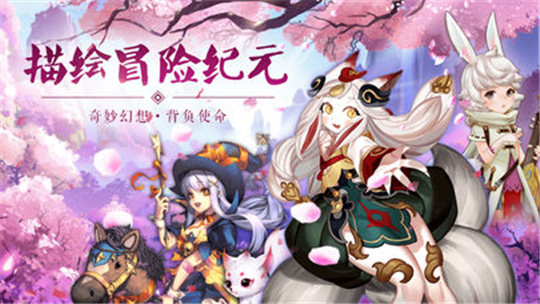 天使幻境截图