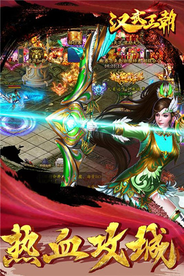 汉武王朝安卓版截图