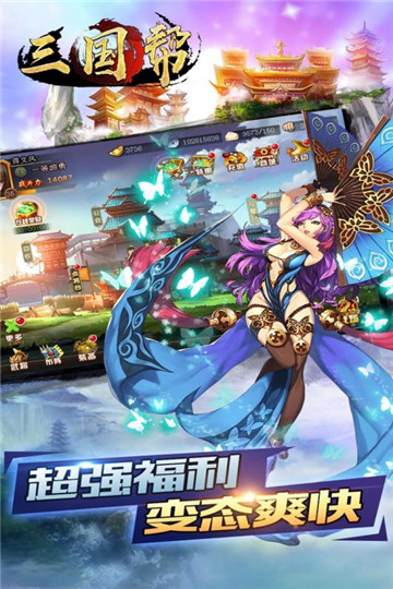 童话迷城手游截图