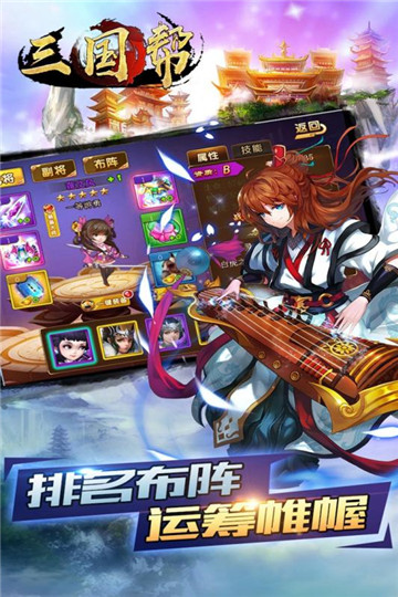 童话迷城手游截图