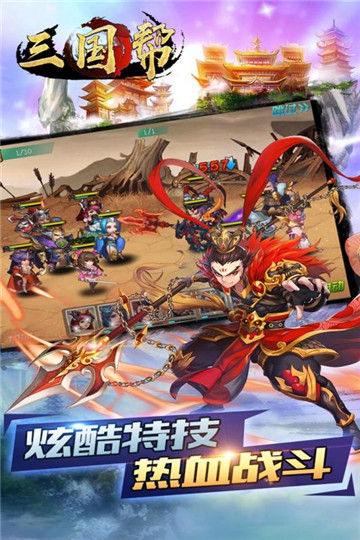 童话迷城手游截图