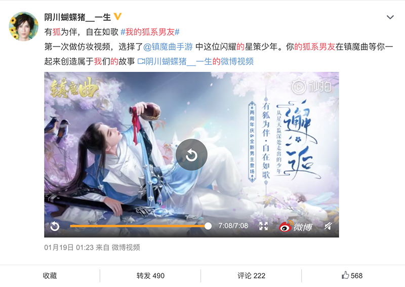 【图6】众多知名博主齐参与.jpg
