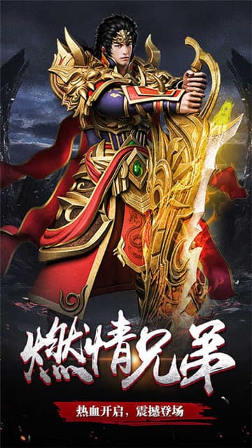 复古沙城截图
