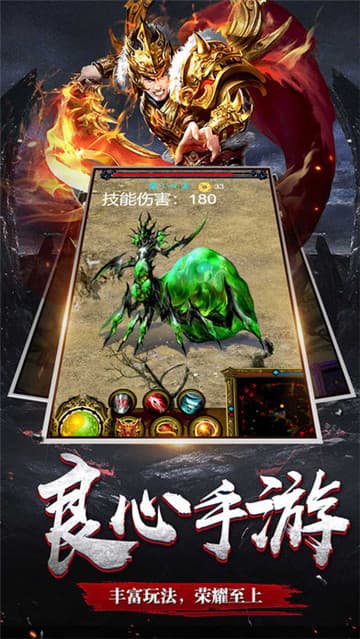 复古沙城截图