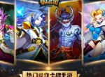 可刷图可竞技！《兽人三国》魏国阵容必备推荐
