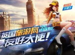 QQ飞车携手腾讯TGC2019 万千玩家一同探索极速世界
