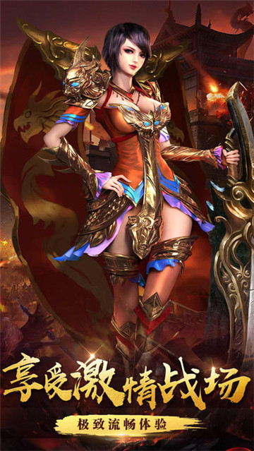 暗黑魔龙截图