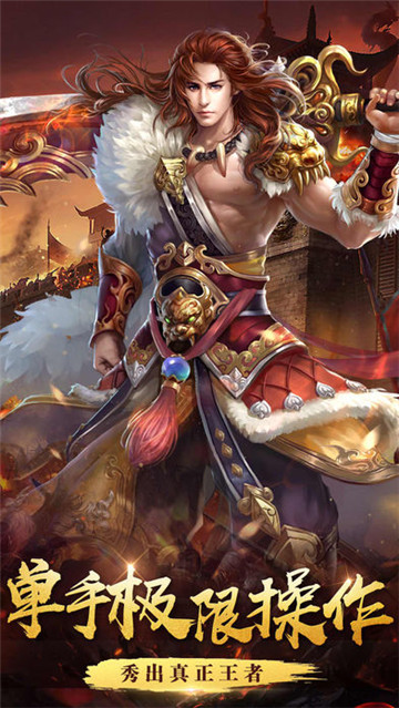 暗黑魔龙截图