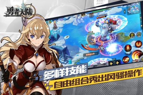 勇者大陆九游版截图