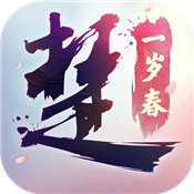 网易楚留香