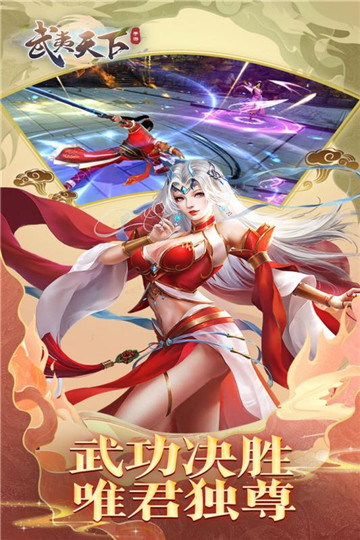 武夷天下手机版截图