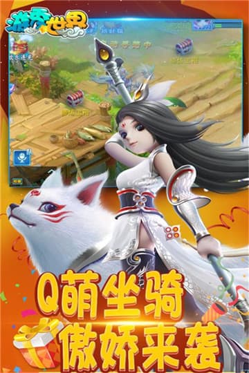 游秀世界九游版截图