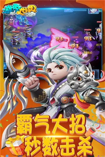 游秀世界九游版截图