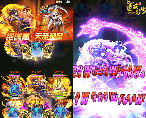 图4-技能展示.jpg
