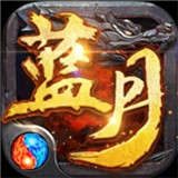 贪玩传世传奇手游