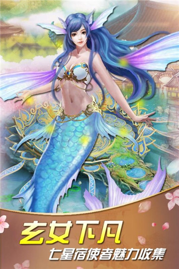 梦幻轮回截图