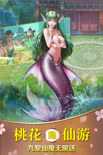 梦幻轮回截图
