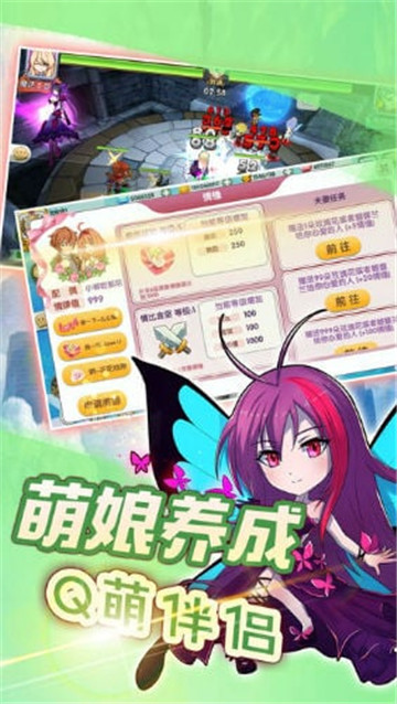 空之岛迷失次元截图