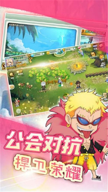 空之岛迷失次元截图