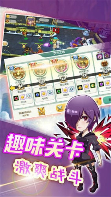 空之岛迷失次元截图