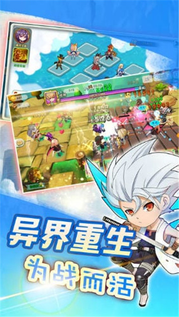 空之岛迷失次元截图