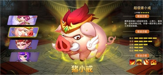 逍遥仙界截图