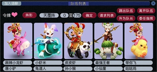 逍遥仙界截图