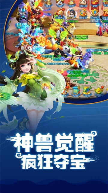 无敌戒神截图