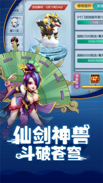 无敌戒神截图