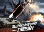 防不胜防！《巅峰坦克》现代战场套路太深！