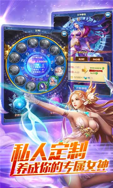 战场女神截图